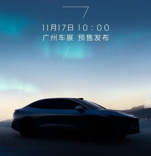 深圳盐田区天耀福企业管理咨询极氪汽车发布智能汽车全域AI，比亚迪的未来服务提升用户体验